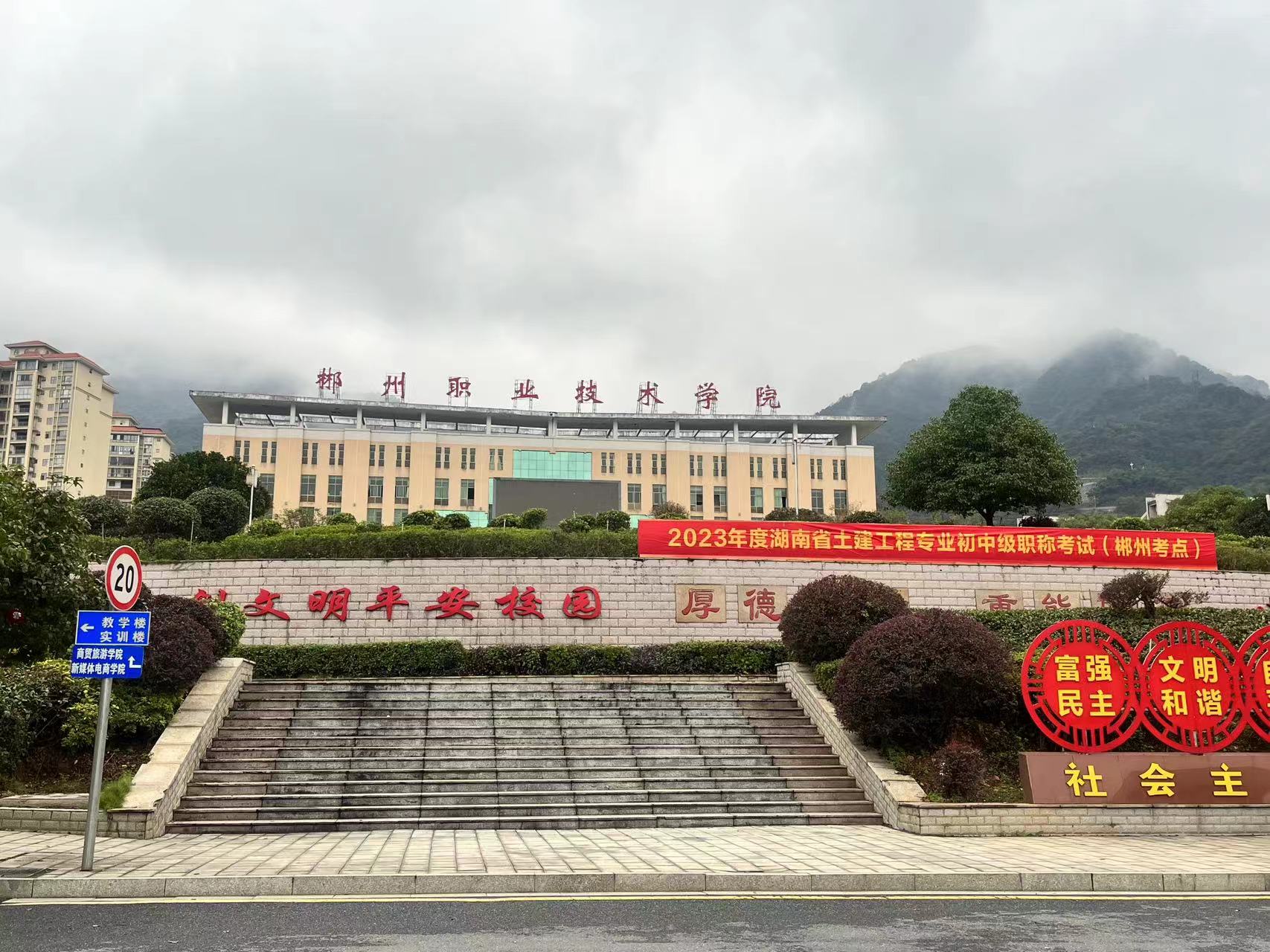 考试现场2
