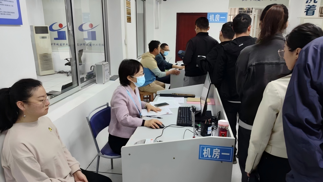 燃气考核练习服务